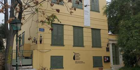 Museo degli strumenti popolari greci