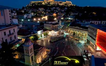 Atene: Transfer aeroportuale da/per l'aeroporto di Atene e gli hotel di Atene