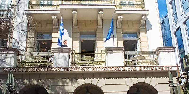 Fondazione Theocharakis per le belle arti e la musica