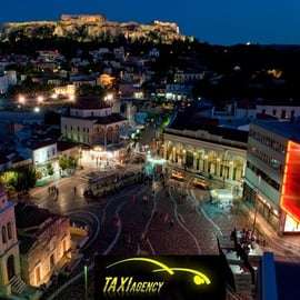 Atene: Transfer aeroportuale da/per l'aeroporto di Atene e gli hotel di Atene