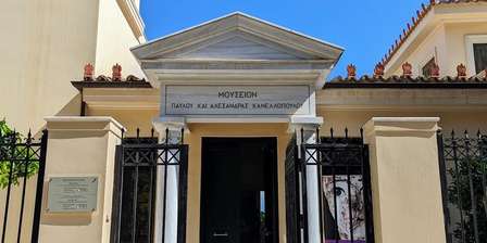 Museo Kanellopoulos