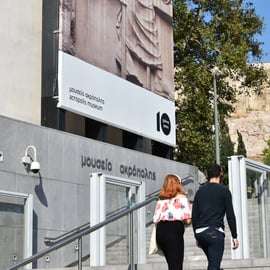 Atene: Biglietto per il Museo dell'Acropoli con audioguida