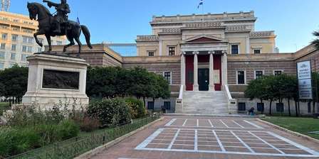 Museo Storico Nazionale